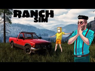 Joe speen как же красиво тут стало глобальное обновление в ranch simulator 1440p