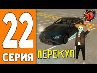 Create gaming путь игрока на блек раша 22 перекуп бизнесов на black russia 1080p