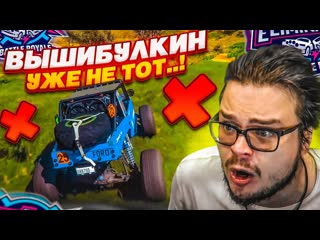 Bulkin как же это глупо вышибулкин уже не тот мне стыдно forza horizon 5 eliminator 1440p