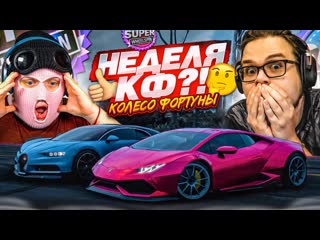 Bulkin такого еще не было неделя колеса фортуны с фрешем колесо фортуны forza horizon 5 1080p