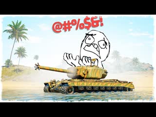 Quantum games ааааа какая боль битва в war thunder 1080p