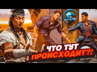 Bulkin в любой непонятной ситуации драка после такого не живут новый mortal kombat 1 1080p