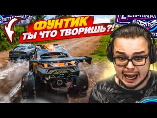 Bulkin фунтик ты что творишь что происходит в вышибале forza horizon 5 eliminator 1440p