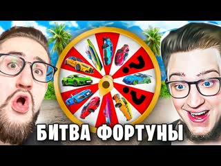 Coffi channel это невозможно шоу битва фортуны coffi vs andyfy 3 испытания и только 1 неудачник 1440p