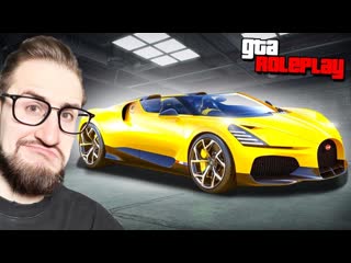 Coffi channel bugatti за 1 vs 50000000 купил новую bugatti mistral собрал всю коллекцию буггати gta 5