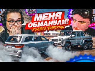 Bulkin колесо фортуны троллинг от фреша меня обманули колесо фортуны forza horizon 5 1440p