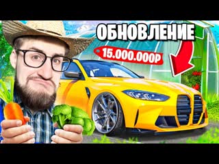 Coffi channel обновление стал садоводом на 24 часа купил сломанную bmw m3 touring и прокачал огород 1440p