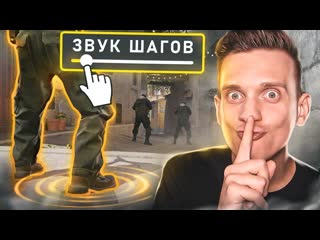 Fenya выключил звук своих шагов в cs2 pubg csgo кс го 1080p