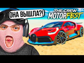 Fresh новая the crew motorfest вышла новая городская маскировка в будущем и шашки на гавайях 1080p