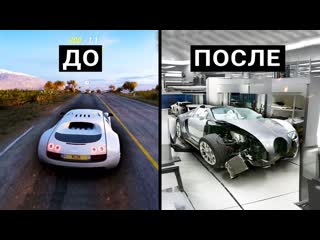 Swich games авария на скорости 400 кмч в 20 играх beamng drive nfs gta forza 1080p