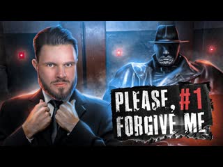 Frost games риелтор зашл не в тот подъезд please forgive me 1 1080p