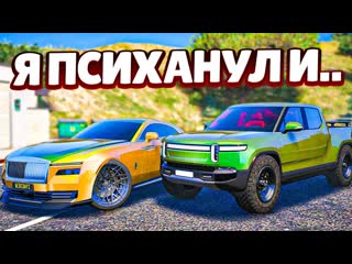 Fresh я не удержался и скупил абсолютно все на обновлении на 1 сентября в gta 5 rp 1080p