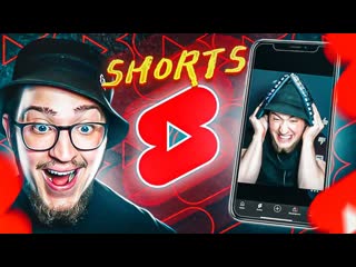 Andyfy первая реакция на youtube shorts со мной испанский стыд 1080p