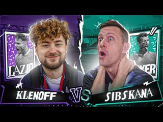 Sibskana klenoff vs сибскана кубок фиферов 2023 плейофф 1080p