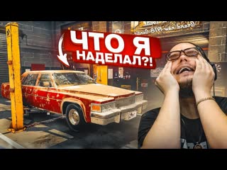 Bulkin что я сделал с этой тачкой криворукий механик car mechanic simulator 2021 2 1080p