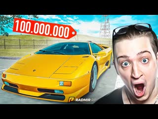 Andyfy купил первую на сервере lamborghini diablo из новой летней коллекции я в шоке radmirrp 1080p