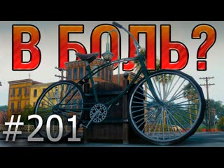 Леха sn1p3r90 в боль выпуск 201 бешеный колесник ebr 105 на лайв оксе world of tanks 1080p