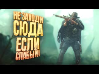 Shimoroshow брутальный шутер для мужчин hunt shodown 2023 1080p