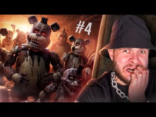 Frost games читерские аниматроники в четверг fnaf the return to bloody nights 4 1080p