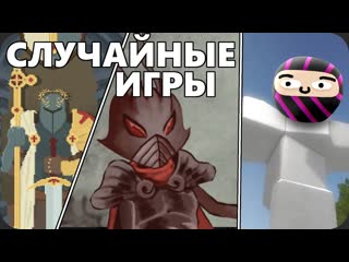 Obsidian time сыграл в случайные игры стима 1080p