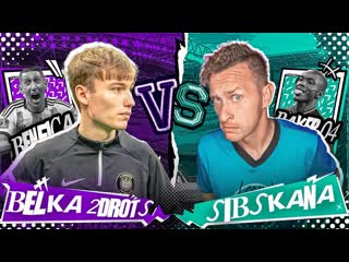 Sibskana белка 2drots vs сибскана кубок фиферов 2023 1 тур 1080p