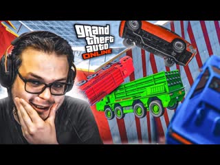 Bulkin очень скользкий и сложный спуск в gta 5 мы разделились на команды и поспорили на 1080p