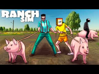 Joe speen разводить свиней оказалось непросто d учимся зарабатывать в ranch simulator 1080p