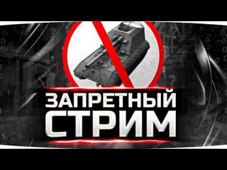 Jove запретный стрим джова последняя отметка на арте челлендж на 300k rub