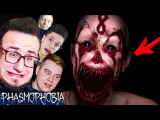 Coffi channel мы разбудили зло не играйте в прятки на смерть с призраком в phasmophobia 1080p