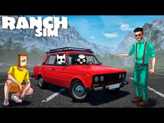 Joe speen что за пушка купили самую крутую тачку для нашего ранчо d ranch simulator 1080p