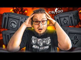 Bulkin потратил огромные деньги на кейсы в csgo и вот что мне выпало 1080p