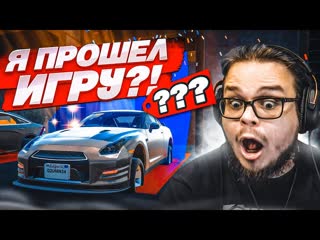 Я прошл игру я не верю своим глазам car for sale simulator 2023 27