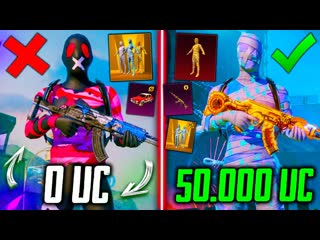 Глеб это лучшая прокачка аккаунта на 50000 uc в pubg mobile прокачал аккаунт пубг мобайл выбил мумию 1080p