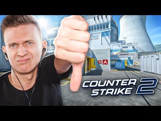 Fenya новый nuke помойка в counter strike 2 кс го source 2 1080p