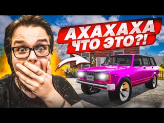 Bulkin ахаха это что такое что происходит самый угарный баг car for sale simulator 2023 24 1080p