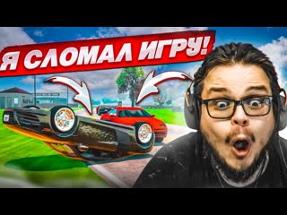 Bulkin я сломал игру самая быстрая машина и проверка багов car for sale simulator 2023 21 1080p