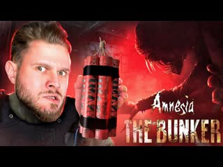 Frost games че по феншую в бункере ambesia the bunker 3 1080p