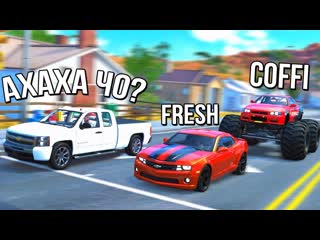 Fresh the crew 2 городская маскировка коффи хотел затроллить нас варпач в шоке от нарушающих ботов 1080p