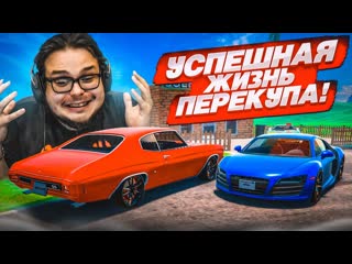 Bulkin успешная жизнь перекупа в поисках эксклюзивных и редких тачек car for sale simulator 2023 15 1080p