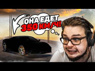 Bulkin хотел купить ламбу а купил эту редкую тачку на аукционе car for sale simulator 2023 12 1080p