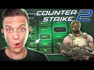 Fenya я поиграл mirage в counter strike 2 csgo кс го pubg source 2 1080p