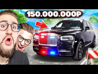 Coffi channel это монстр купил бронированный rollsroyce cullinan за 150000000 рублей 1080p