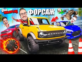 Coffi channel экстремальный форсаж гонки на выживание 4 испытания 1 победитель gta 5 rp 1080p