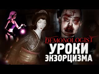 Thebraindit изгоняем призрака из kurosawa house demonologist 1080p