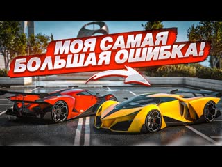 Bulkin купил самую дорогую и бесполезную тачку моя самая большая ошибка gta 5 rp 1080p