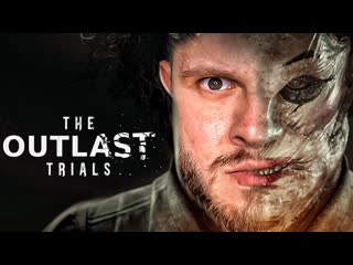 Frost games аутласт 3 провал the outlast trials 1 1080p