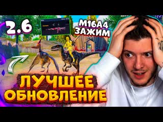 Глеб вышло глобальное обновление 26 в pubg mobile обзор обновления 26 в пубг мобайл лучшая обнова 1080p