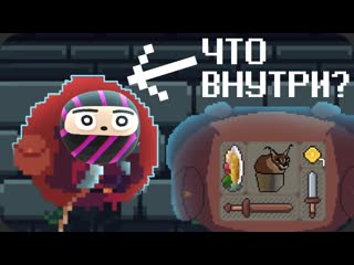 Obsidian time рогалик в котором вы инвентарь backpack hero 1080p