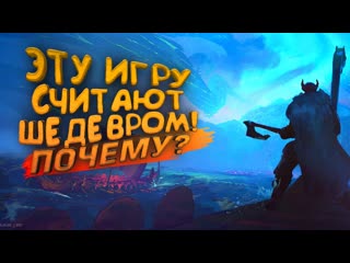 Shimoroshow эту игру считают шедевром почему 1080p