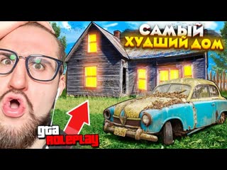 Coffi channel у меня нет слов я в шоке хотел купить особняк но купил это без доната gta 5 rp 1080p